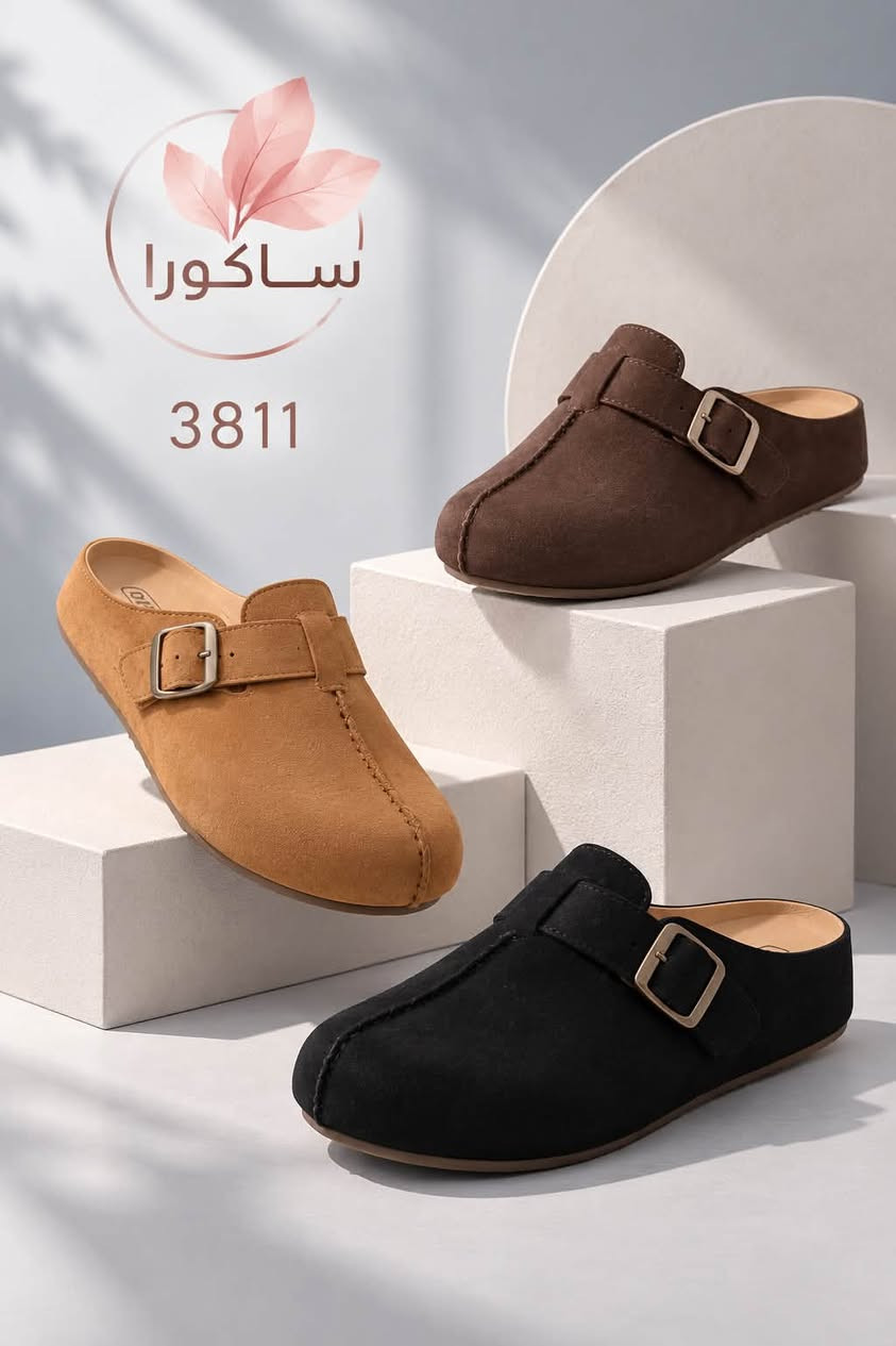 ساكورا • D2259 • 3833