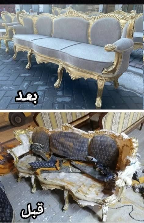 عرض خاص الاول 
الاول مره في النجف 
تصليح التخم كامل 
(10) نفرات فقط ب250
(8) نفرات فقط ب200
(5) نفرات فقط ب150
احسن انواع الاسفنج والاقماش التركي 
الاستفسار واتساب (***********)
 نماذج من اعمالنا 👇📸⚒️
