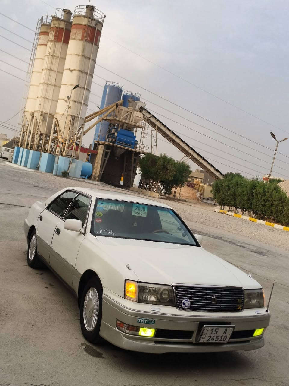 راس الثور • ١٩٩٦ • رقم انبار
