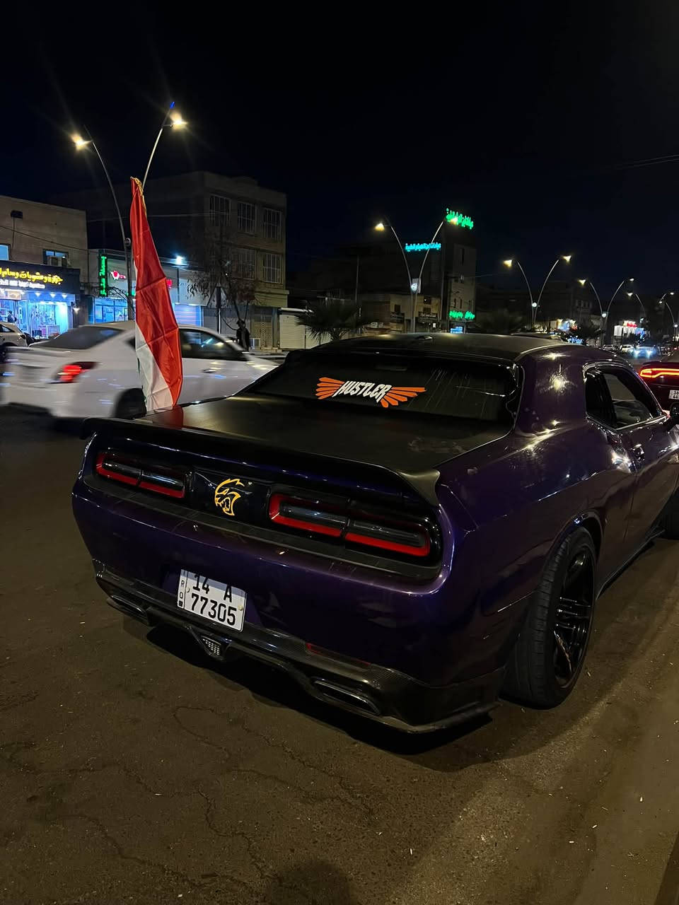 دودج ارتي • بنفسجي • ٢٠١٦