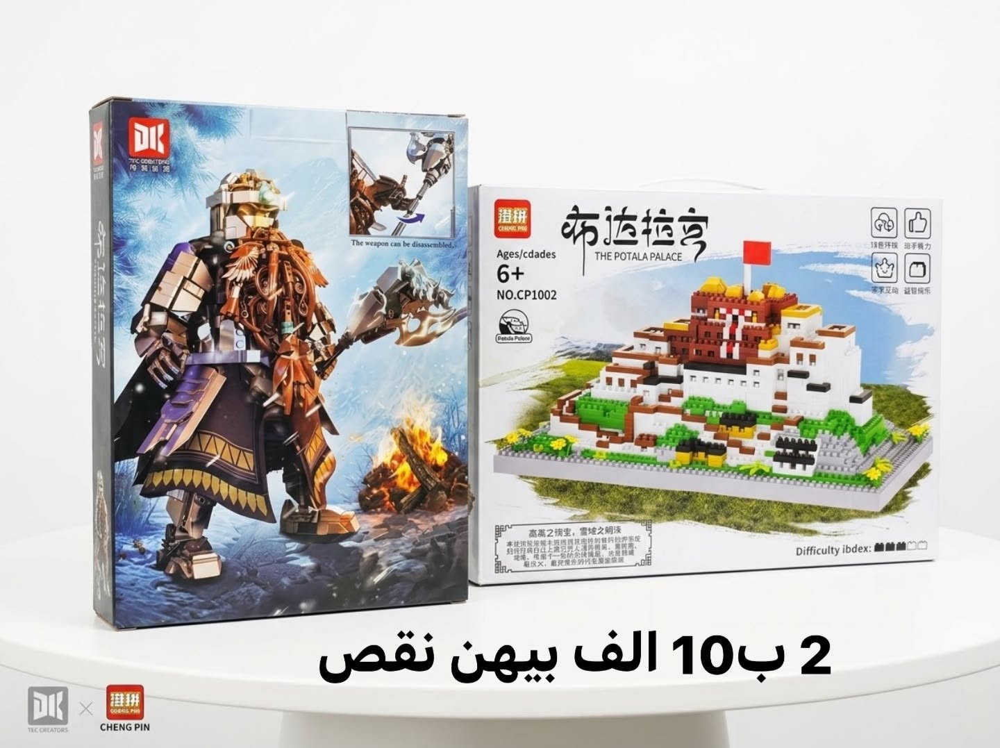 السلام عليكم مجسمات والأسعار موضحه داخل الصوره وإذا شلعه كامله السعر خاص
الرقم ***********
