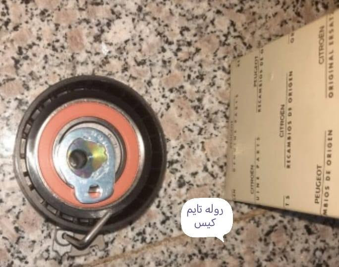 السلام عليكم من رخصه الادمن المحترم متوفر فقط هذني الأغراض بيجو 307 للاستفسار مراسله واتساب ***********
