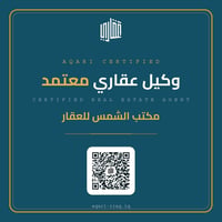 مكتب الشمس • سوك ثالث • أسعار مناسبة