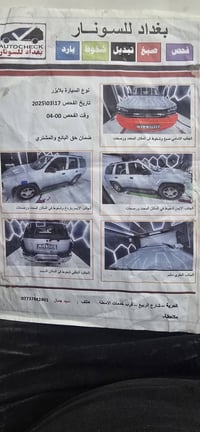 بلايزر خليجيه • ملاحظات بسيطة • الغزالية