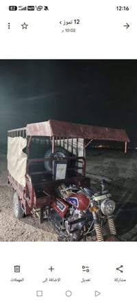 محجر • ستوته • رفوف حديد ٢٦م