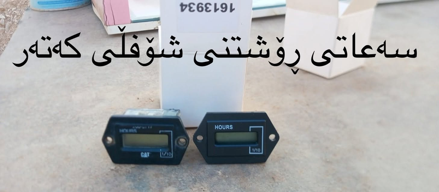 قطع غيار • ٢١٦ • ٢٢٦