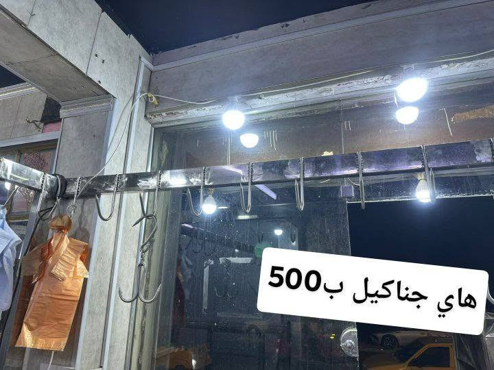 شواية • براد • مستعمل