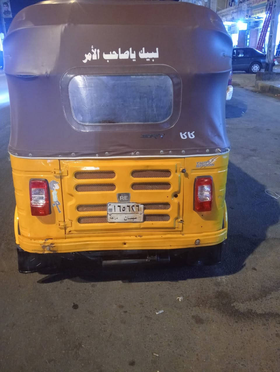 سلام عليكم شباب تكتك 19 مرقمه ونضيفه جاهزه من كلشي سعر 5500 وبيه مجال ***********
