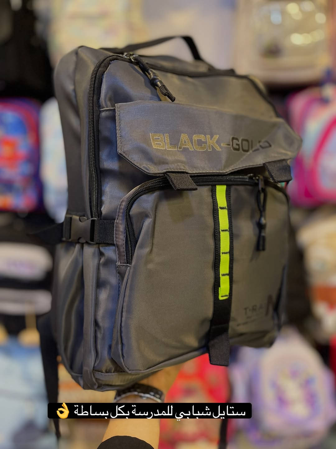 🎒ستايلك يبدأ من الجنطة
القمه✅
algima_for_kids
ضمان الجودة الاصلية
📍العنوان: النجف الاشرف/حي السلام/فرع ابو الدجاج /مقابل مكتبة
النباهة
نتوفر خدمة توصيل 🚚
النجف (3 الاف)
محافظات (5 الاف)
：***********☎️
فرعنا الثاني تجهيز كامل لحديثي الولادة👇
alaimafor_baby, ***********☎️#القمه #النجف_الأشرف #ملابس #احذيه #اطفال
