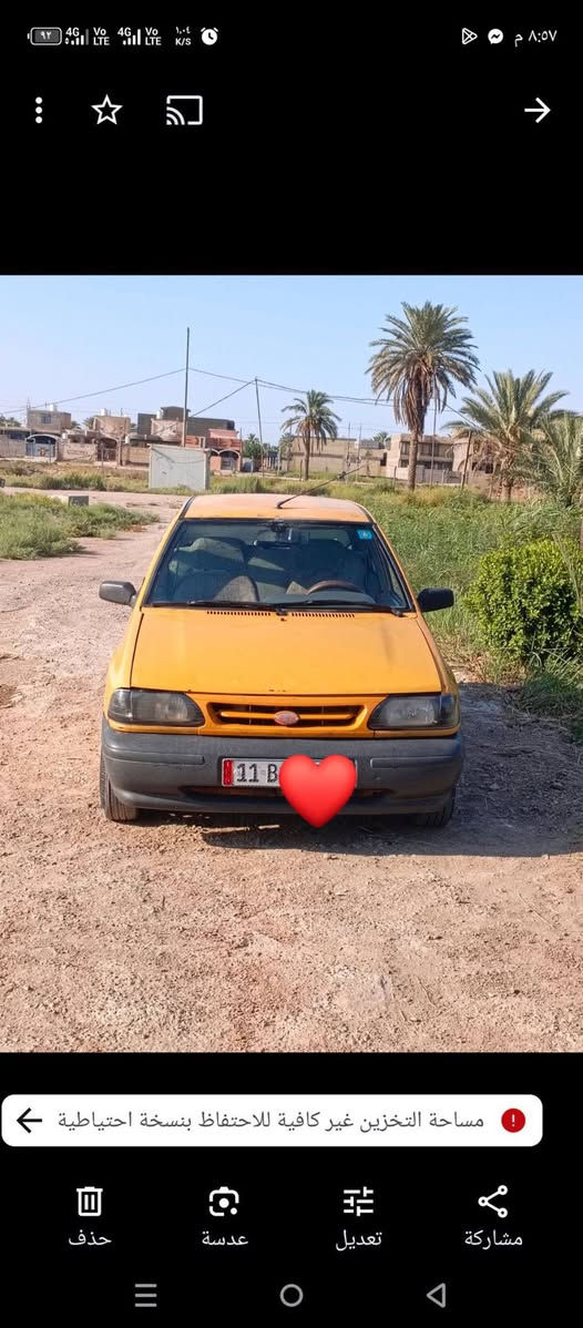 السلام عليكم سايبه موديل ١٢ رقم بغداد سنويه لل٣٠ مصفره هيئه وغرامات السياره بسمي مكينه شاده قبل ١٠ ايام جديده كير جديد شواصي كفاله بيهه اخياسات تخم تاير باتري جديد  عنوان بابل المسيب        السعر ٢٤ بيعه مجال رقم الاتصال ***********
