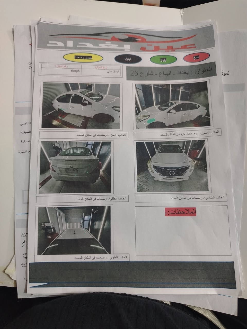 السلام عليكم نيسان سني هندي 2020 رقم كربلاء انكليزي سنويه 2031 باسمي ماشيه 145 الف مكينه كير صدر تخم تاير جديد كلهن كفاله وهذا سونرها ضمن المنشور العنوان بغداد السعر 96 وبيها مجال بصيط اي استفسار اتصل ع رقم ***********
