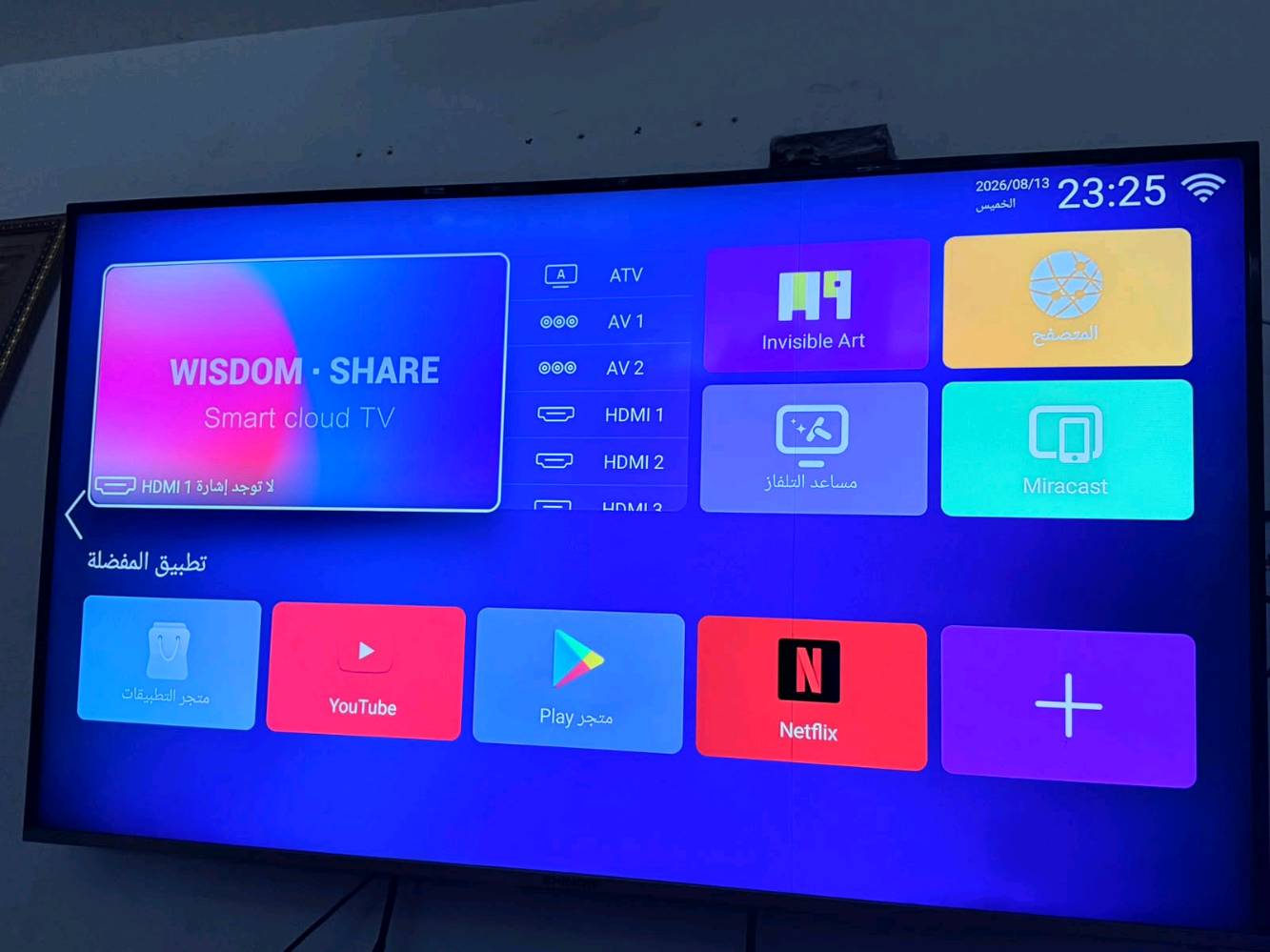 شاشه حجم 65 للبيع انترنت 4k مبدله فقط سستم 
بيهه خط ضعيف حيل موضح كدامكم 
العنوان الدوره 

السعر 300

للاستفسار ***********