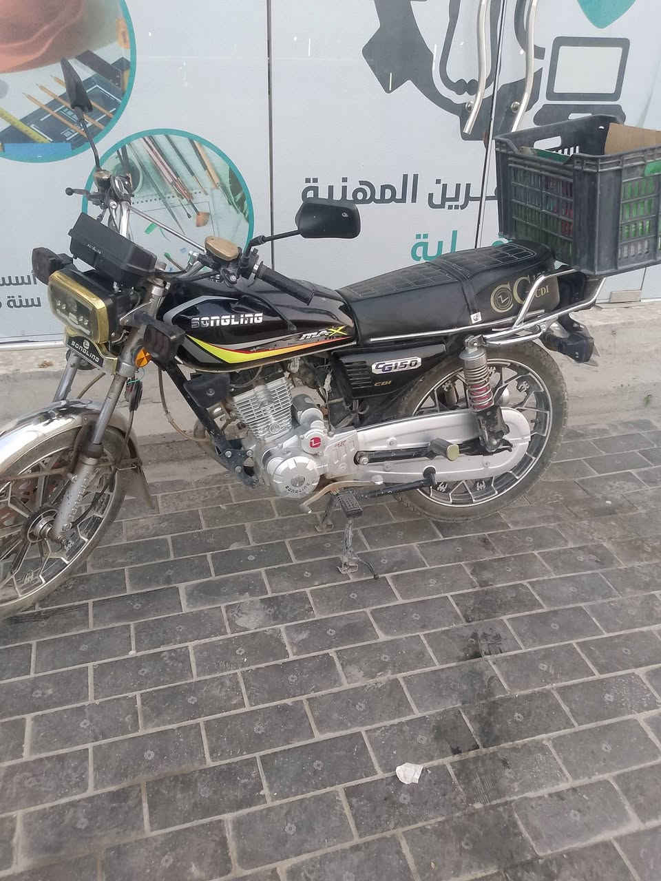 سلام عليكم دراجاه سيفان موديل 24 اوراق اصولي خمسه كير السعر مليون ‏‪***********‬‏

