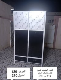 خزانات مطبخ • واتساب