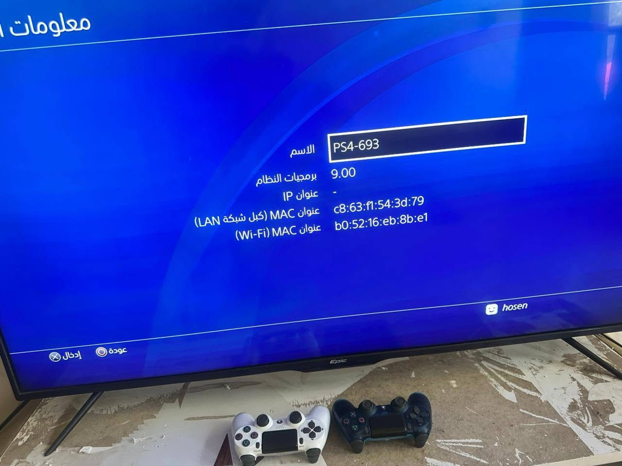 سلام عليكم اخوان رجا اقرأ المنشور زين حتى تفتهم الوضعيه يالله.                                                                                         بلي فور برو نظام 9 أقوى نظام بل بلي فور المهكر والأكثر استقرار الجهاز الي عارضه مو جهاز عادي أولا.  اصداره 2020 يعني آخر اصدار بل بلي فور نزل قبل ماينزل الفايف بشهرين يعني شنو فرقه عن اصدار برو 2016 الفرق صوت انعم واهداء +جهاز ينطيك أعلى دقه وهيه 4K حقيقي +جهاز ياباني الصنع يعني مو أمريكي الجهاز صارله عندي 2 اشتريته اني من امازون ب2023 من شخص ياباني جان عارضه يعني اجى من ياباني كبل يمي الجهاز لا مفتوح ولا مصلح ولا برغي على أيدي شخط ما مشخوط الى يذبح ملحقات ثنين جوستك تجاريات دراجة أولى وحده ماخذه ب25 + سماعه جديده كارتون ماخذها ب30 + يوبيس 1500 جديد اخوان جهاز شكد ماكلك جديد كاعد اجذب عليك وبالعافيه على ياخذه سعر كامل مع ملحقات 450 قفل من اخير وهذه مو سعره والله بس مستعجل على بيعه رقم  للتواصل واتس ***********
