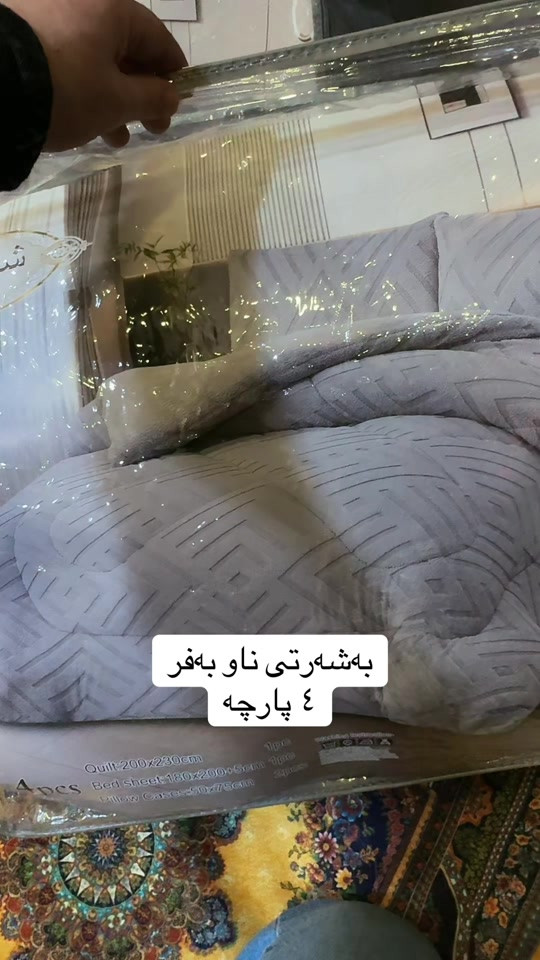 طقم ملايات • ٤ قطع