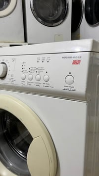غسالة اوتوماتيك • غسل وتجفيف • نجف الحيرة