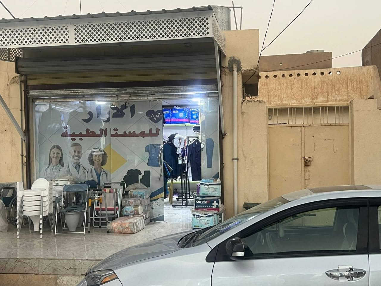 بيت شارع الاطباء للبيع المساحة ٢٠٠م فرع عمارة الأبرار مجاور مجمع دكتور محمود العبيدي يحتوي على صيدلية خارجية واربع غرف مع صالة كبيرة وكان بالأصل مأجر كمجمع طبي للاستفسار أكثر مراجعة مكتب الزغيت اوالاتصال على الرقم *********** الرد يكون على الاتصال حصرا
