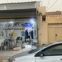 بيت شارع الاطباء للبيع المساحة ٢٠٠م فرع عمارة الأبرار مجاور مجمع دكتور...