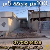 طابو ملك صرف • ١٠٠م • واجهة ٥م