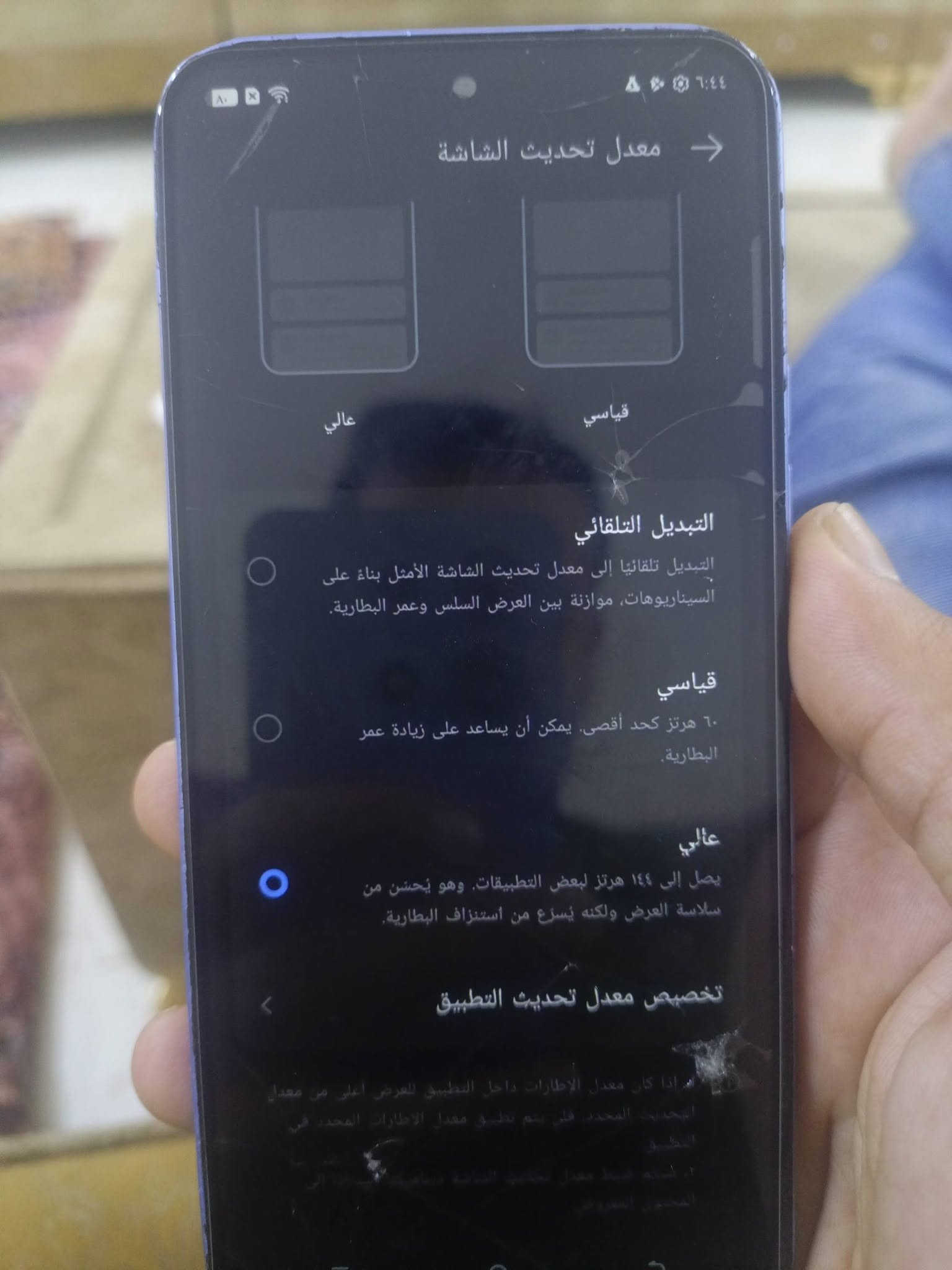 سبارك 40 برو • ٢٥٦ • شاشة ١٤٤ هرتز