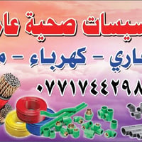 بكاني • حي دجلة • اسعار مناسبة