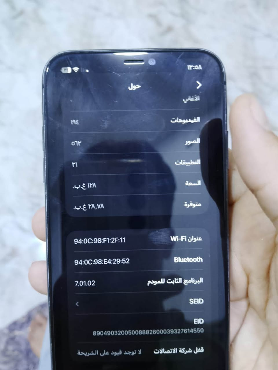 سلام عليكم
ايفون ١١عادي 
للبيع او مراوس 
جهاز مبدل بي شاشه وبطاريه أصليات كلشي بي شغال 
وكامره بل مغناطيس لان بيها تغويش بسيط جدا 
سعر ١٨٠بي مجال وتريد تراوس ب ١١برو ماكس او اي شي هاذ رقمي
***********
