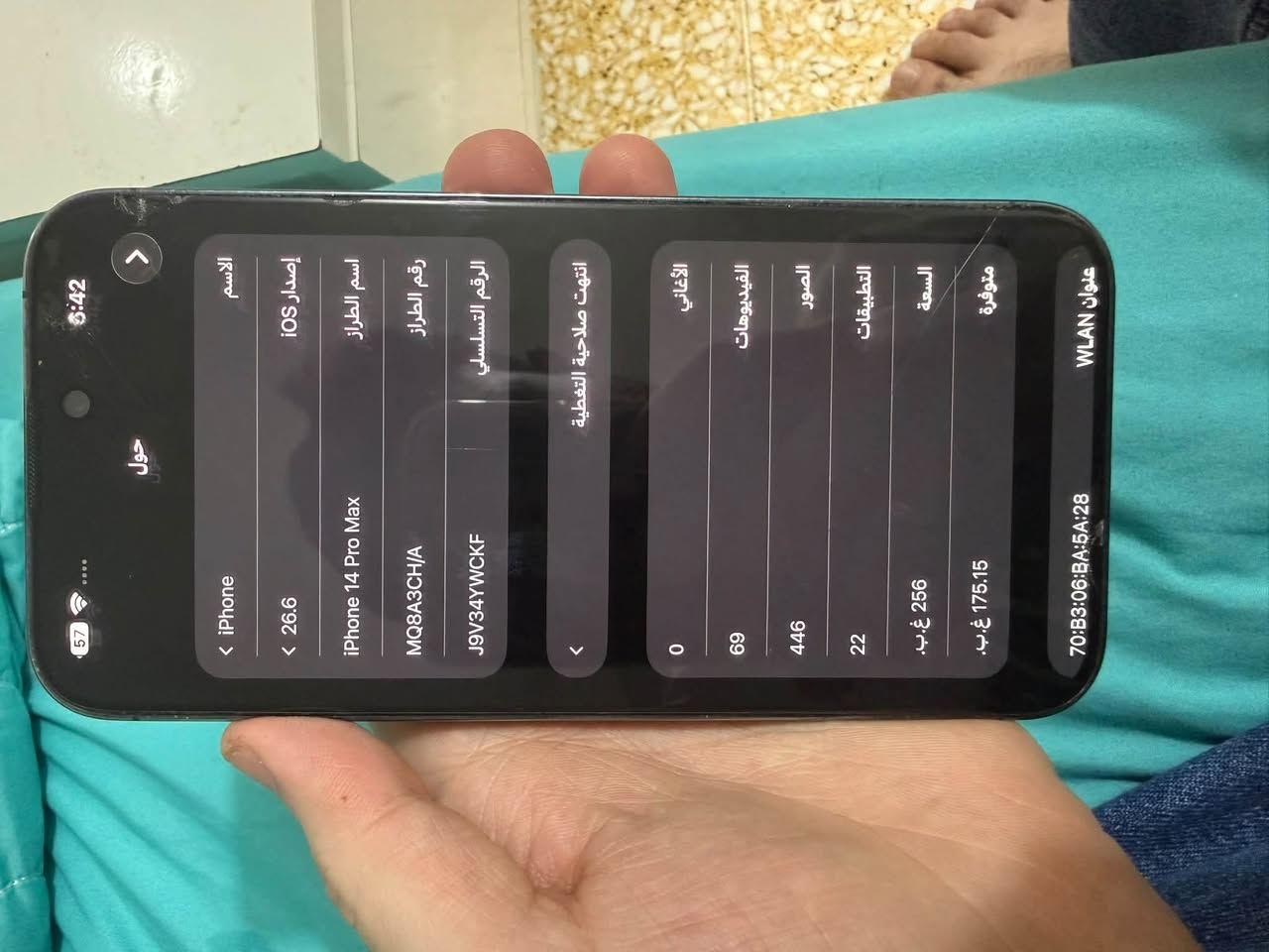 متاح ايفون للبيع
14 برو ماكس
بطاريه:80 
داكره:256
دبل سيم 
ومثل ماموضح بلصوره ضهر مكسور بس وماملعوب بي ابد ومامفتوح راسلني او خابرني ع هدا رقم
***********

نص مكتوب في الصور:
- 5:42
- حول
- الاسم
- إصدار iOS
- اسم الطراز
- رقم الطراز
- الرقم التسلسلي
- انتهت صلاحية التغطية
- الأغاني
- الفيديوهات
- الصور
- التطبيقات
- السعة
- متوفرة
- عنوان WLAN
- 70:B3:06:B9:5A:28
- 175.15 غ.ب.
- 256 غ.ب.
- 22
- 446
- 69
- 0
- J9V34YWCKF
- MQ8A3CH/A
- iPhone 14 Pro Max
- 26.6
- < iPhone
- >
- حالة البطارية والشحن
- كما هو الحال مع البطاريات القابلة لإعادة الشحن، بطارية الهاتف قابلة للاستهلاك وتصبح أقل فاعلية مع الوقت. معرفة المزيد...
- الحد الأقصى للقدرة
- هذا قياس لقدرة البطارية مقارنة بقدرتها عندما كانت جديدة. قد تتسبب القدرة المنخفضة بتقليل ساعات الاستخدام بين عملية الشحن والأخرى.
- 80%
- أقصى قدرة للأداء
- ستساعد الأنظمة المضمنة في النظام والمكونات في تخفيف آثار الأداء التي قد تلاحظها أثناء التقدم الكيميائي في عمر بطارية iPhone.
- شحن البطارية المحسن
- للحد من استنزاف عمر البطارية، يتعلم الـ iPhone من عادات الشحن اليومية، بحيث ينتظر ولا يتجاوز 80% حتى يحين موعد حاجتك إلى استخدامه.
