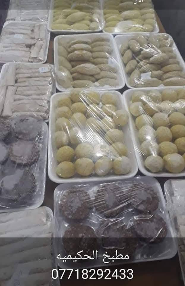 كبه الجريش مالتنه مليانه لحم 🤤🤤🤤🤤
50قطعه بـ20  اطيب انواع الكبب عدنه 

كبه حلب 50قطعه بـ20

كبه جريش 50قطعه بـ20

كبه بتيته جاب 50قطعه بـ20

لحومنا عراقيه % وبنكهه ابهارات خاصه 👍🏻😋😋

تتوفر خدمة توصيل 🚚  كافة مناطق البصره   

مطبخ الحكيميه ***********
