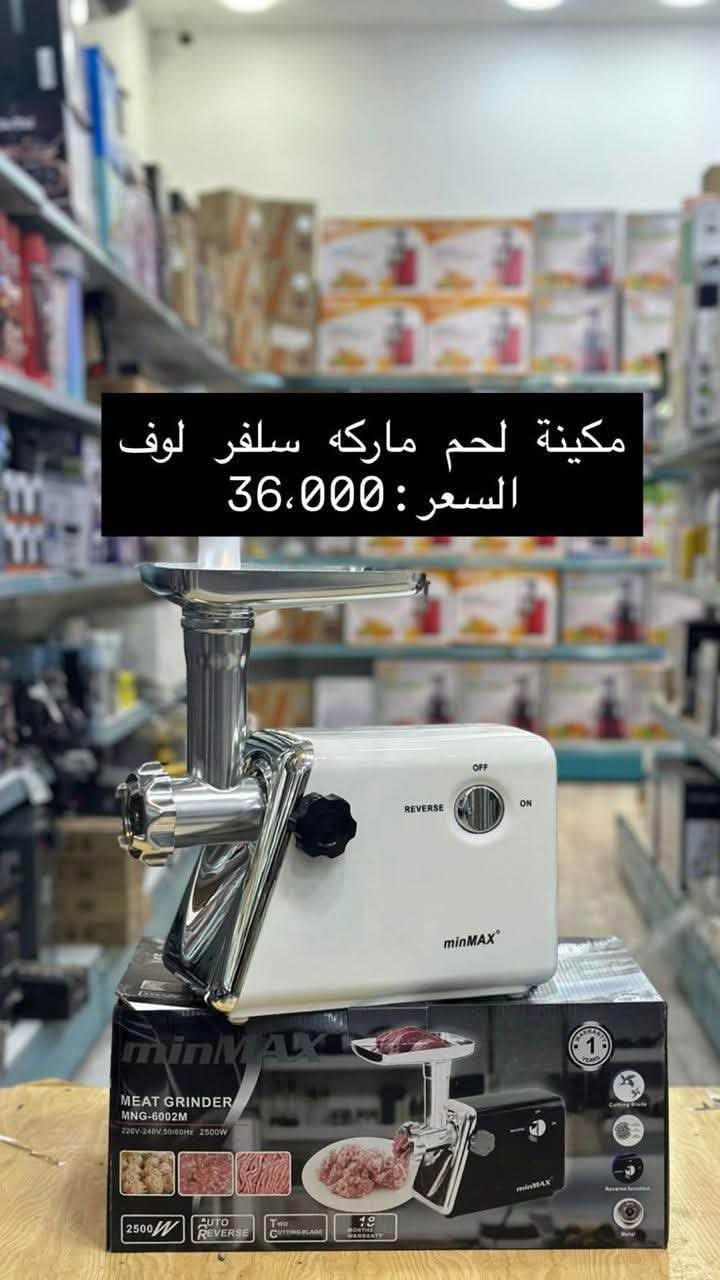 منوع جمله ومفرد 

عنوان الشركة  - تخصص اجهزة كهربائية ومنزلية 
  الموصل. شارع احمد الحلواني جنب مجمع الحدباء للعيون 
موبايل : ***********
موبايل : ***********
اهلا وسهلا بالجميع
