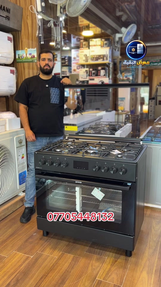 🔥 طباخ جورنجي 90 سم – فخامة أوروبية وأداء احترافي 🔥 إذا كنت تبحث عن طباخ يجمع بين التصميم الأنيق والجودة العالية، فإن طباخ جورنجي 90 سم هو الخيار المثالي لمطبخك. ✨ المواصفات: ✅ تصميم فاخر باللون الأسود المات. ✅ عيون إيطالية من SABAF. ✅ سيبايات صناعية متينة. ✅ جداحة مستقلة لكل عين. ✅ نظام أمان كامل (Full Safety). ✅ داخل الفرن مطلي بطبقة تيفال لسهولة التنظيف. ✅ مروحيتان داخل الفرن لتوزيع الحرارة بشكل متساوٍ. ✅ فرن واسع مع شواية للحصول على أفضل نتائج الطهي. 💰 السعر: 900,000 دينار فقط 🚚 توصيل مجاني داخل بغداد. 💳 متوفر البيع بالتقسيط للموظفين الموطنة رواتبهم على: 🏦 مصرف الرافدين 🏦 مصرف الرشيد 🏦 المصرف الأهلي العراقي 📍 العنوان: بغداد – الكرادة خارج مقابل حلويات ابو عفيف 📞 للاستفسار والطلب: *********** *********** ✨#معرض_البقية #اكسبلور #fyp #الشعب_الصيني_ماله_حل😂😂 #capcut

نص مكتوب في الصور:
- ***********