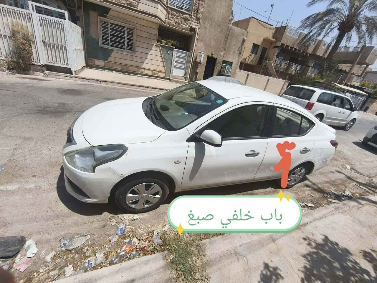 نيسان صني للبيع 2020
ماشية 23 الف فقط
بيها قطعتين صبغ جاملغ + باب 
جاملغ امامي بارد 
هندي بليته زركة 
هزة جديدة و سنويه جديدة رقم الجديد 
السعر 100 $
***********
فقط واتساب
