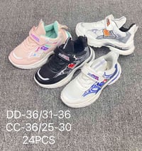 جديد الموسم رياضه بناتي 31 _37  ولادي 32-37  اطفالي25-30 شبابي 36-41  ...