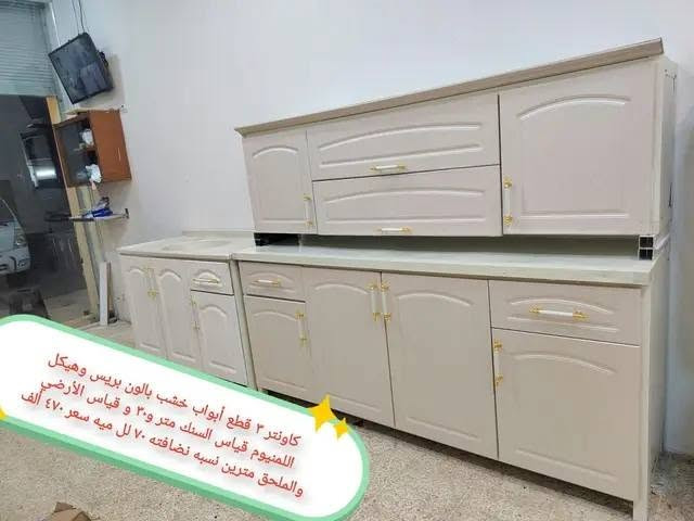 موصل • كاونتر خشب • سنك ١٩٠سم
