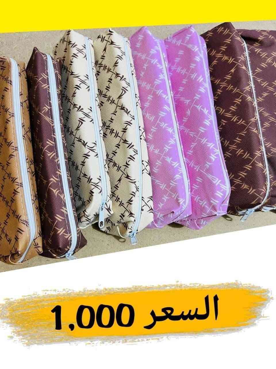 📚✨ العودة إلى المدارس تبدأ من "سنتر كول"! ✨🎒

​مع قرب انطلاق العام الدراسي الجديد 🎓، جهزنا أبطالنا الطلاب بأجمل وأرقى أنواع القرطاسيات والمستلزمات المدرسية التي تناسب جميع المراحل!

​دفاتر، مطريات، جلاتين، وكل ما تحتاجه العائلة لتجهيز طلابها، وفرناه لكم بأفضل الأسعار التنافسية وجودة عالية تسرّكم. 💯
​📌 زورونا اليوم واختاروا الأفضل لأبنائكم،، حياكم الله جميعاً!

​📍 العنوان: الفلوجة - حي نزال - مقابل دائرة الضريبة - قرب أسواق محمد عبدالله.
🛵 يتوفر خدمة توصيل لجميع مناطق الفلوجة!

​📞 للاستفسار والحجز:
🔹 ***********
🔹 *********** (واتساب)
📱 معرف التلغرام/إنستغرام: sntrkwlcall

​#مع_قرب_العام_الدراسي_الجديد #سنتر_كول #قرطاسية #الفلوجة #حي_نزال #عروض_خاصة #دفاتر #مطريات #توصيل_متوفر
