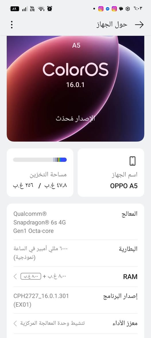 OPPO A5 جهاز أخو الجديد كارتون ملحقاته كله موجود بلضمان ذاكرة 256 عشوائي 8+8 بطارية 6000
جهاز ضد الكسر وضد المي  
سعر  225 . مكاني شعب حي اور .  رقم ***********
