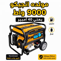 كربلاء شارع الجاير • معاينة • متاح