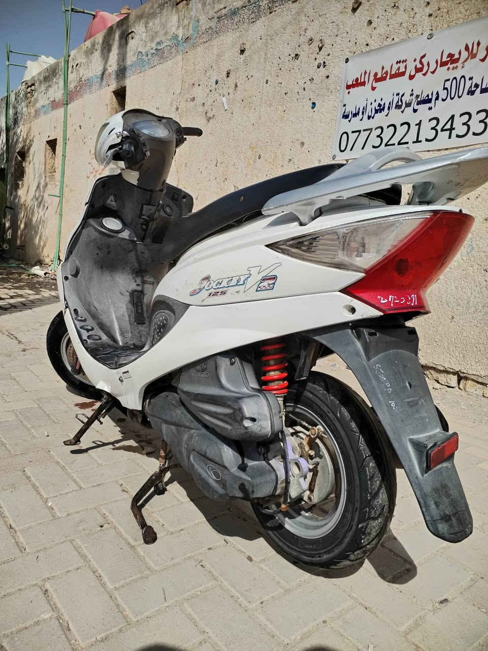 كامكو • نظيفة • مجفتة