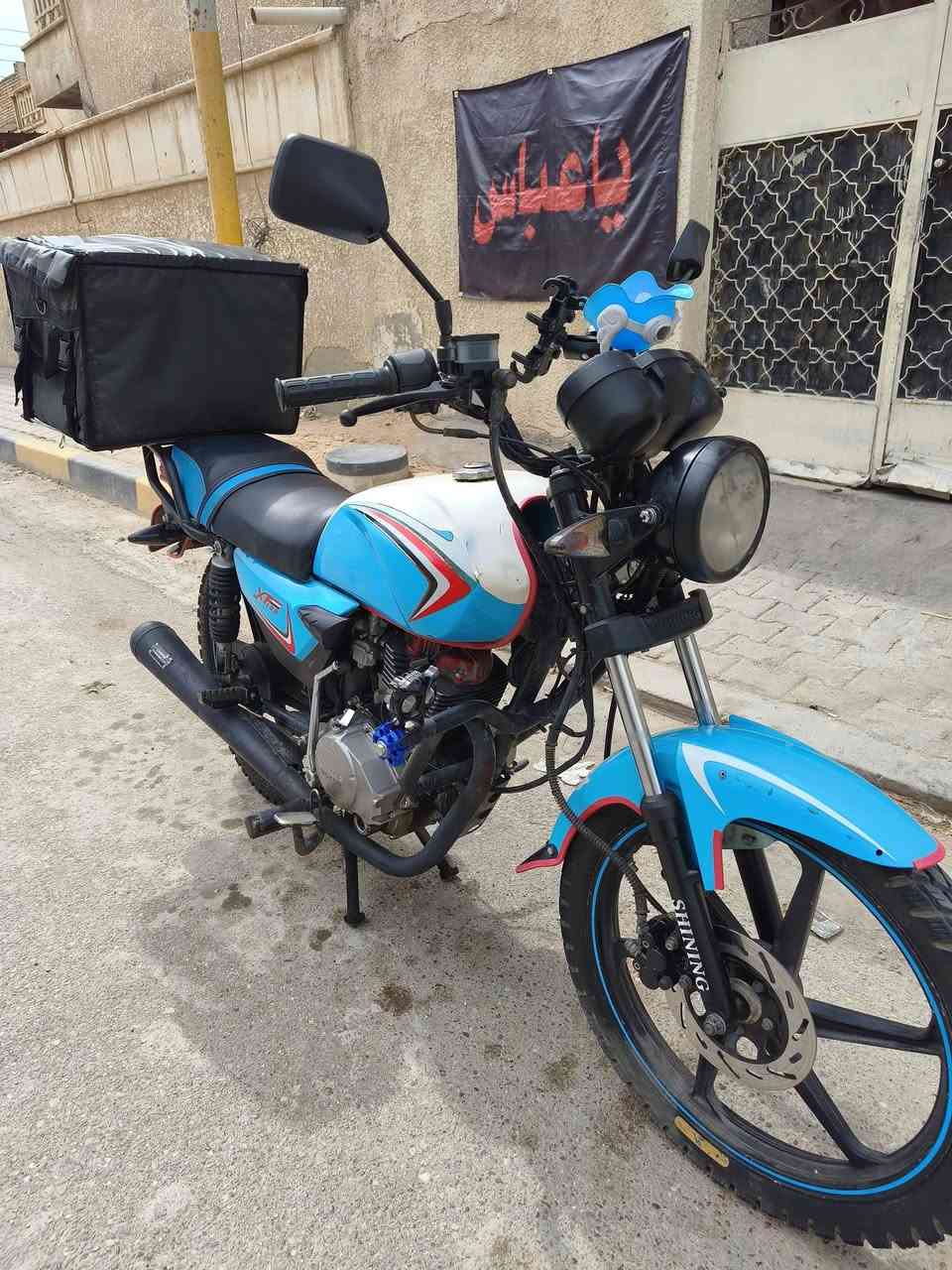 شاينك • مرقم • مجال بسيط