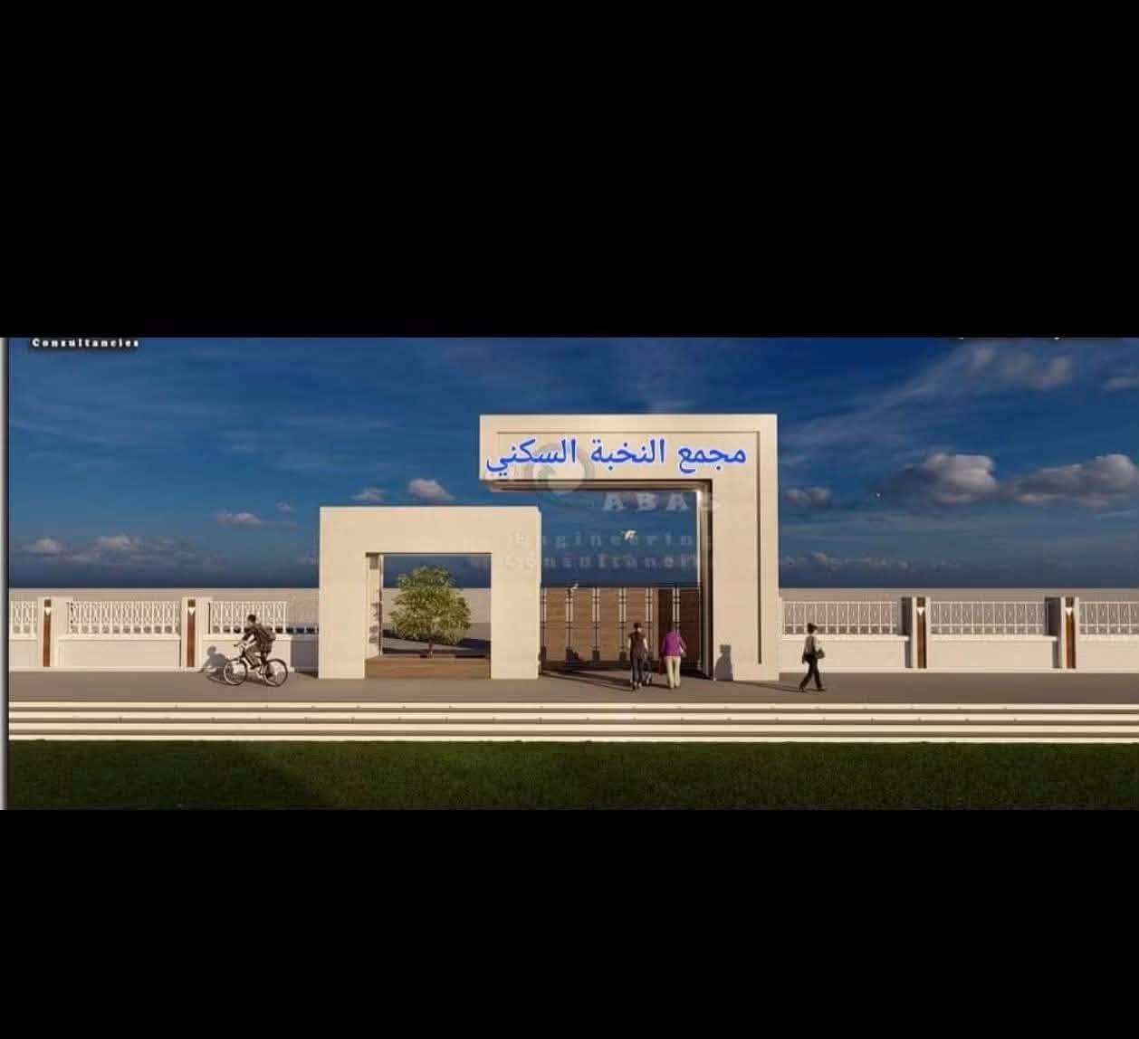 � قطعة للبيع – فرصة مميزة للسكن والاستثمار
📍 مجمع النخبة السكني
📌 الموقع: تقاطع القدس – مقابل محطة شنونا

🔹 رقم القطعة: 15696
🔹 المقاطعة: 39
🔹 المساحة: 200 م²
⭐ موقع مميز جداً للسكن والاستثمار
💰 السعر: عند الاتصال

📞 للاستفسار: ***********
👤 حيدر

✨ فرصة مميزة وبسعر مناسب… للتفاصيل والاستفسار تواصلوا معنا
