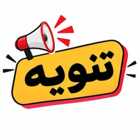 الابتدائية والمتوسطة • التحاضير اليومية • قرب تقاطع الصويرة