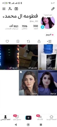 تيك توك • بيج تجاري • حقيقي