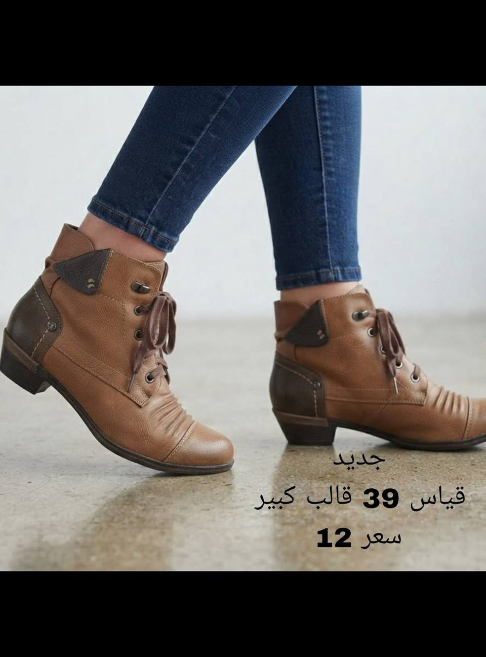 احذيه باله و جديد
احذيه جديده
احذيه باله 
مكان ناصريه ، توصيل ناصريه مركز 3 الف 
اطراف و محافظات 5
للحجز مراسله واتساب فقط على الرقم ***********

