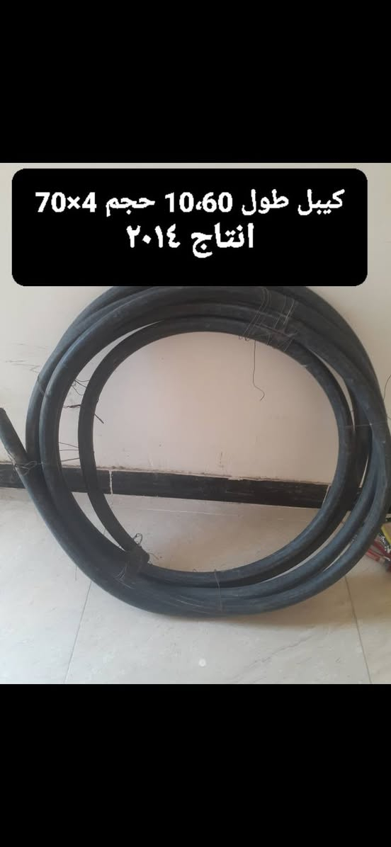 السلام عليكم  التفاصيل بالصورة  العنوان بغداد حي الخضراء هاتف *********** او ***********  او ***********
