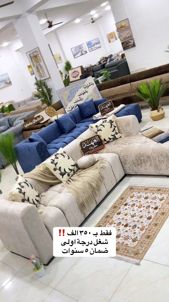 كورنر ببلز • ١٥٠×٢٥٠ • ضمان ٥ سنوات