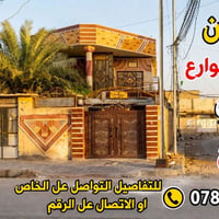الفلاحية • موقع تجاري • ٣٠٠م