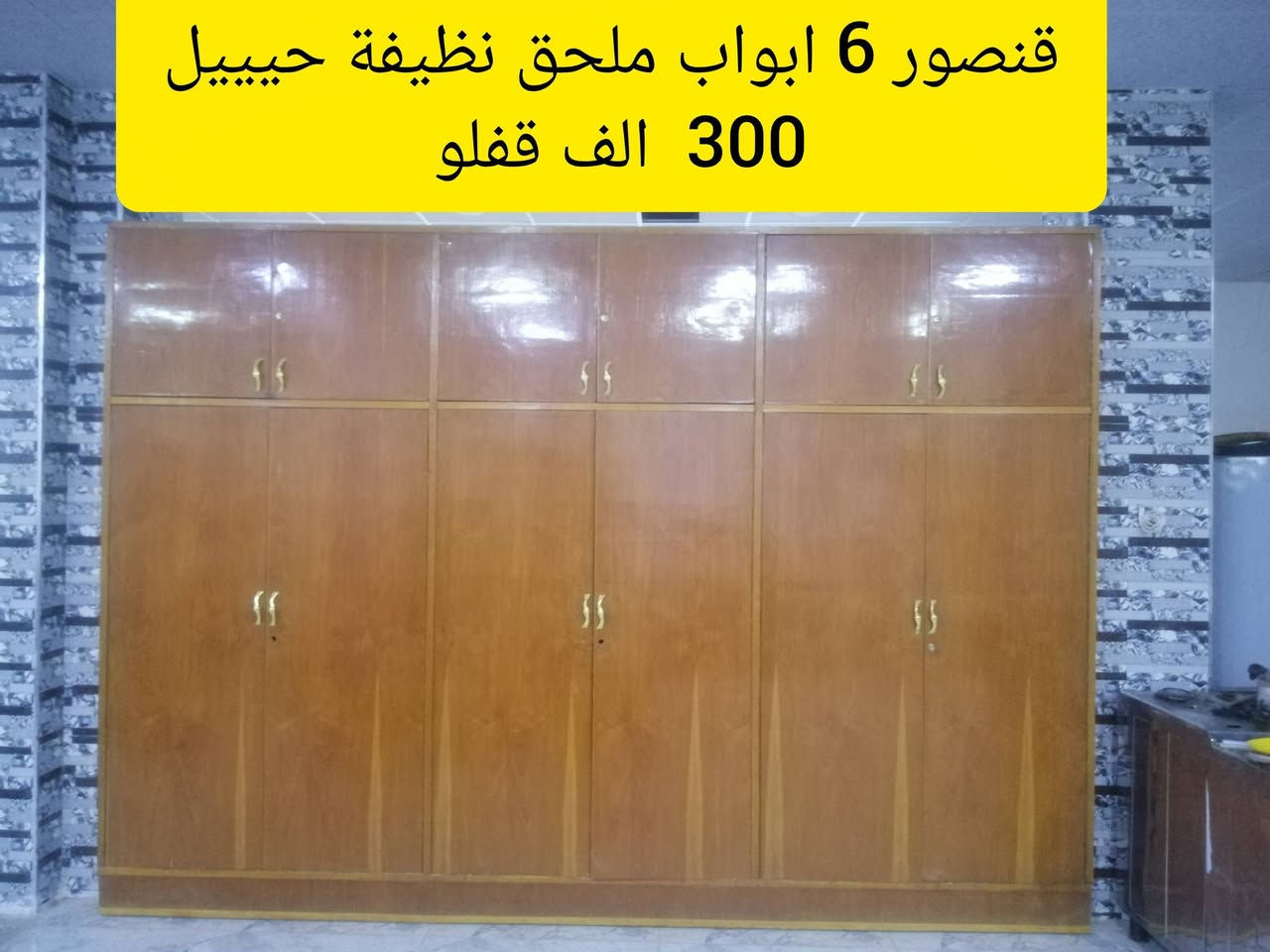 حي الاربجية مدخل التسعين بالقرب من جامع البيت المحمدي *********** / *********** واتساب
