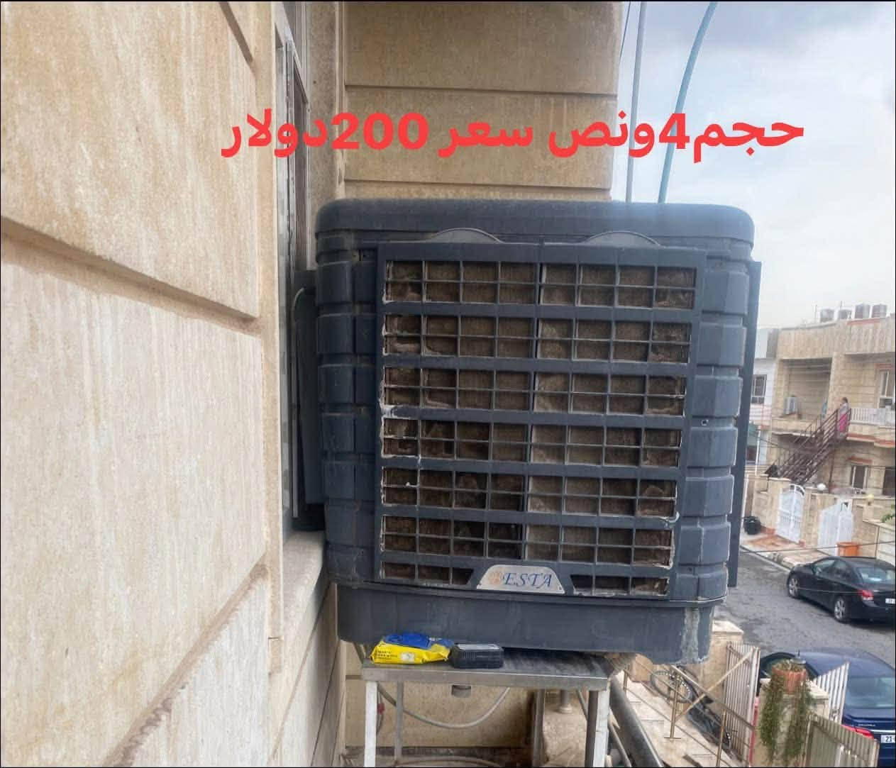 عنكاوا • كاربت ٤×٦ • ترابيزة