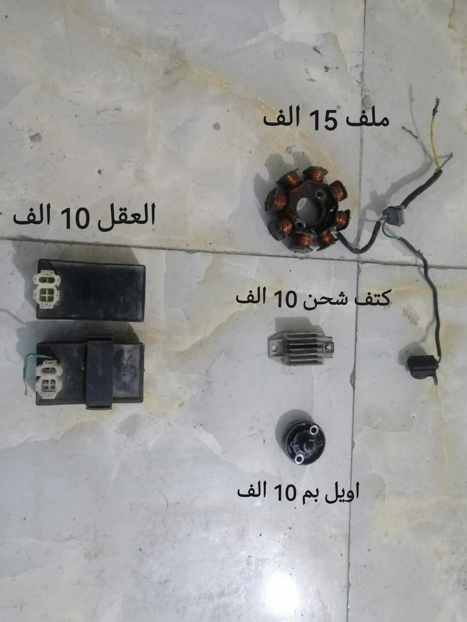 قطع غيار • كامكو جي ٤ • توصيل محافظات