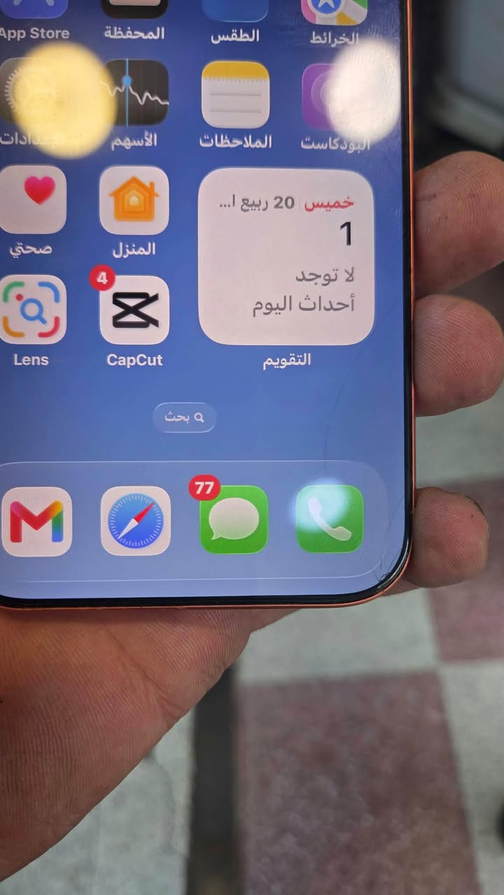 17. ابرو. ماكس ايسم.
بي فطر. امامكم مامثر. الباقي كفاله 
بطاريه. 100. مشحون 130. 
الاستفسار. الاتصال. علا الرقم. 
***********
الخاص. مقفول
